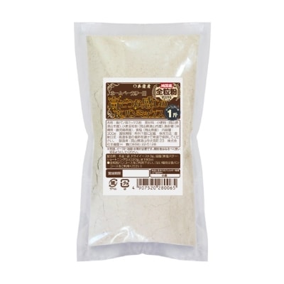 高そうな感じの食パンミックス　(純国産全粒粉)