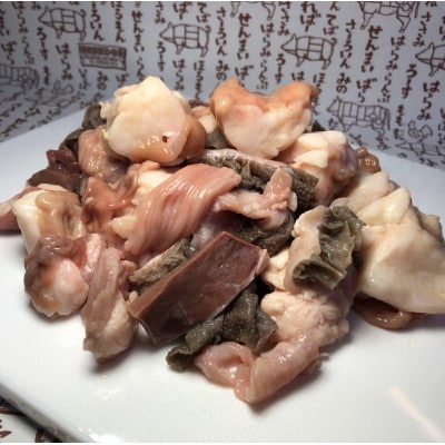 【岡山県産牛】やみつきになるおいしさ　ミックスホルモン　500g【配送不可地域：離島】