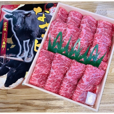 津山名物・山本精肉店の【なぎビーフ】牛すき焼き(ロース)　1Kg【配送不可地域：離島】