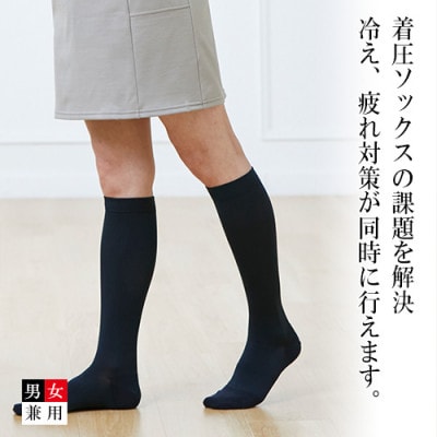 着る岩盤浴BSファイン　着圧ソックス【Sサイズ/ブラック】