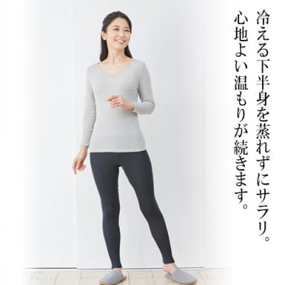 着る岩盤浴BSファイン　レディスタイツ【LLサイズ/ブラック】