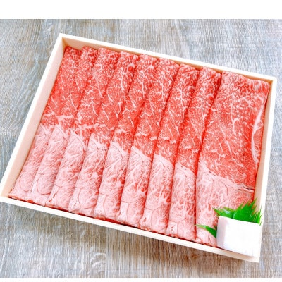 【天満屋選定品】奈義牛カタ　すき焼き用500g【配送不可地域：離島・北海道・沖縄県・東北・関東・信越、北陸・東海・九州】