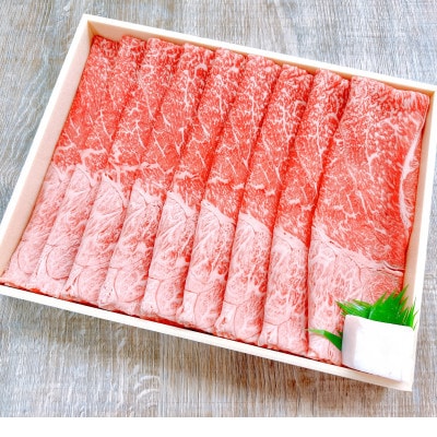 【天満屋選定品】奈義牛カタ　しゃぶしゃぶ用500g【配送不可地域：離島・北海道・沖縄県・東北・関東・信越、北陸・東海・九州】