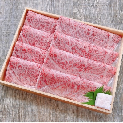 【天満屋選定品】奈義牛極上ロース　すき焼き用500g【配送不可地域：離島・北海道・沖縄県・東北・関東・信越、北陸・東海・九州】