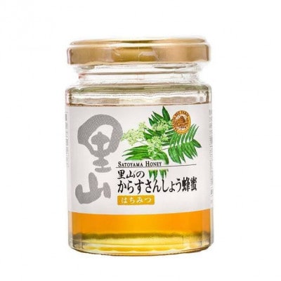 【お試しサイズ】里山のからすさんしょう蜂蜜 120g