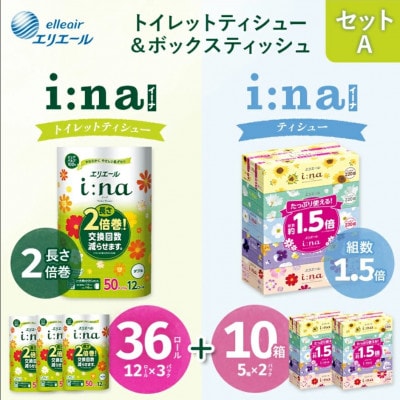 セットA トイレットペーパー 2倍巻きダブル12ロール×3パック+ティッシュ5箱×2パック【配送不可地域：離島・北海道・沖縄県】