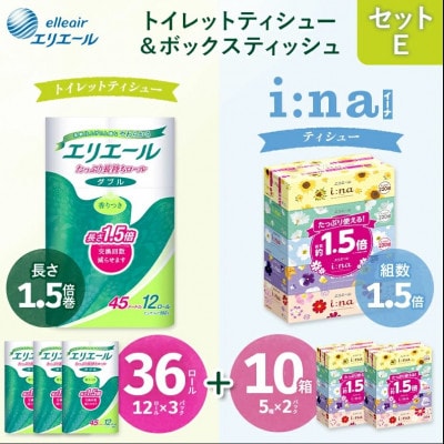 セットE 　トイレットペーパー ダブル　3パック + ティッシュ 5箱× 2パック【配送不可地域：離島・北海道・沖縄県】