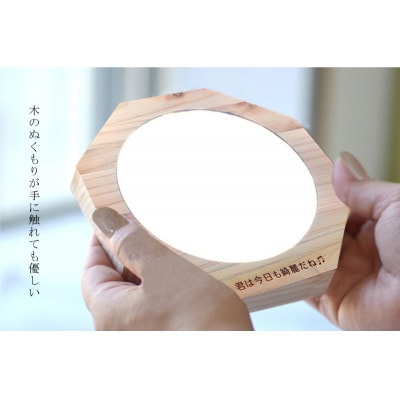 縁起の良い八角形ミラーで、今日もテンションあげてこう!