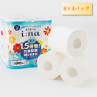 エリエール (イーナ)トイレットペーパー 1.5倍 75m(シングル)8R×4パック(32個)【配送不可地域：離島・北海道・沖縄県】