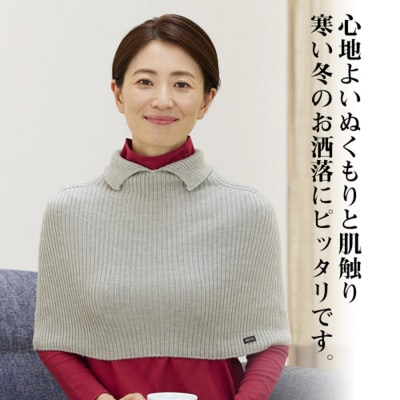 メリノウールスキッパー フリー グレー