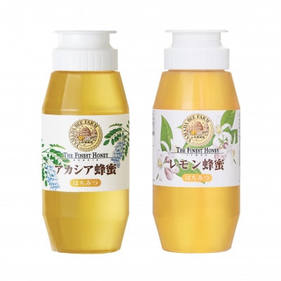 アカシア蜂蜜300g、レモン蜂蜜300g(48632)