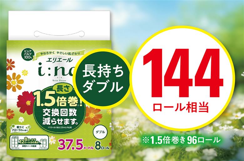 エリエール(イーナ) トイレットペーパー 1.5倍 37.5m ダブル 8R×12パック(96個)【配送不可地域：離島・北海道・沖縄県】