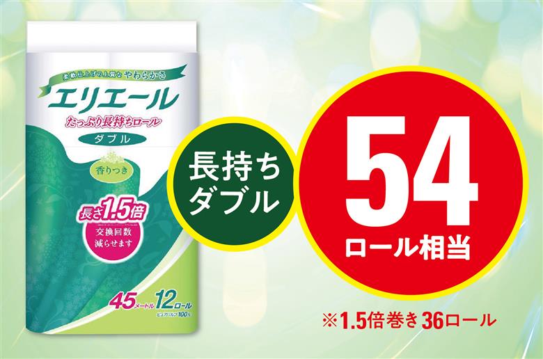 エリエール トイレットティシュー 長持ち 45m(ダブル)12R×3パック(36個)【配送不可地域：離島・北海道・沖縄県】