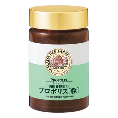 2023年7月発送開始『定期便』プロポリス粒 (486)全12回