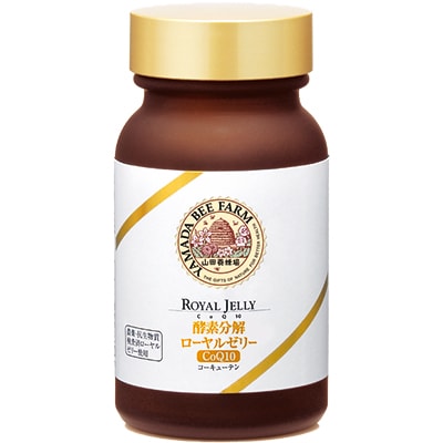 2023年8月発送開始『定期便』山田養蜂場の酵素分解ローヤルゼリー CoQ10(5935)全12回