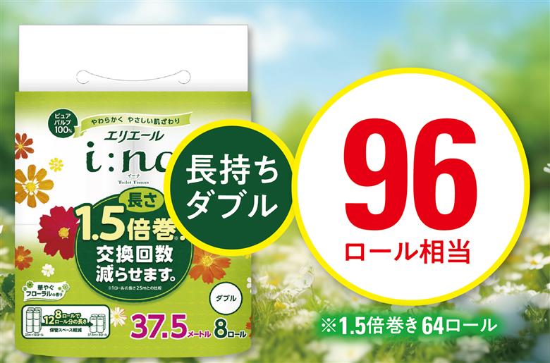 エリエール(イーナ)トイレットペーパー 1.5倍 37.5m(ダブル)8R×8パック(64個)【配送不可地域：離島・北海道・沖縄県】
