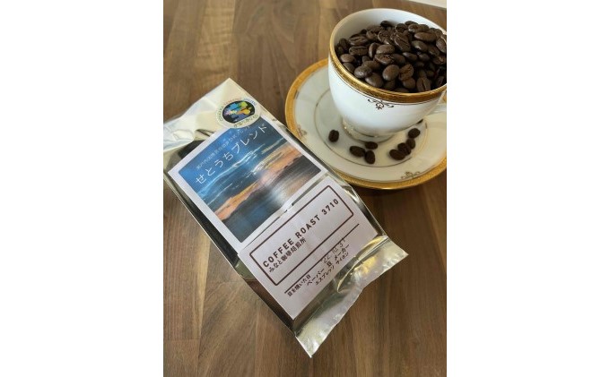 【 定期便 3ヶ月 】 大人気 ！ 瀬戸内 の お宝 焙煎 ブレンド ！ コーヒー豆 600g(200g×3袋) COFFEE ROAST 3710みなと 珈琲焙煎所 ブレンド コーヒー 珈琲 飲み物