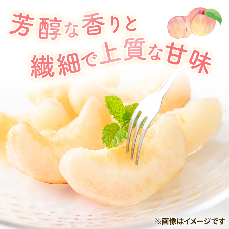 桃 2026年 先行予約 岡山 白桃 ロイヤル 4～6玉 約1kg JA おかやま のもも（早生種・中生種） もも モモ 岡山県産 国産 フルーツ 果物 ギフト