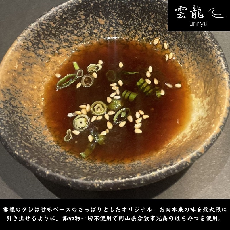 定期便 3ヶ月 厳選 黒毛和牛 サーロイン ステーキ 各回合計約700g【雲龍焼肉たれ付】 雲龍  岡山県産 肉 お肉 牛肉 和牛