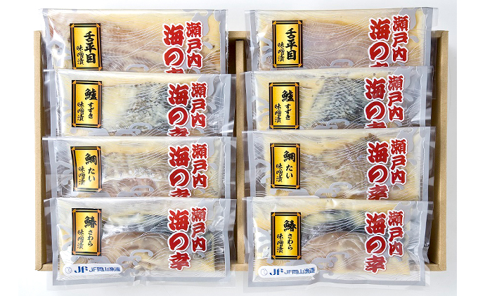 瀬戸内産 味わい 味噌漬 セット 【配達不可：離島】 加工食品