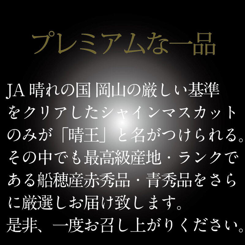 [HS]【定期便全3回】ぶどう先行予約7月・8月・9月発送温室シ