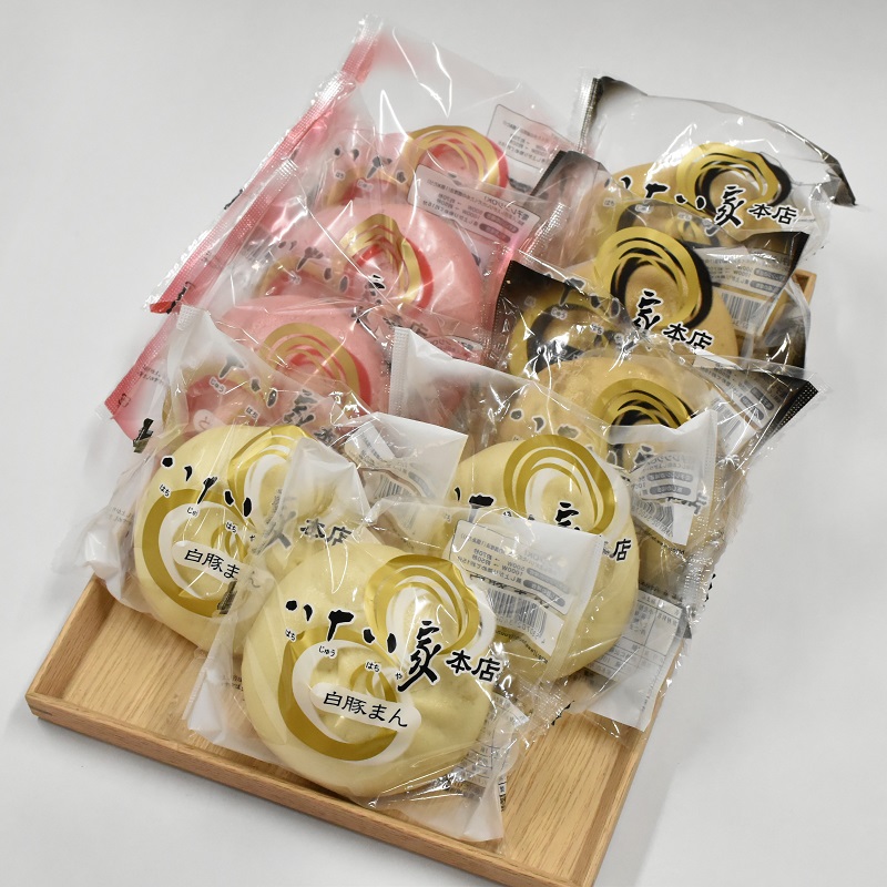 八十八家 特製 手作り 豚まん 9個 セット 加工品 惣菜 冷蔵 加工食品