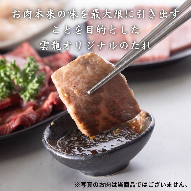 定期便 3ヶ月 厳選 黒毛和牛 サーロイン ステーキ 各回合計約700g【雲龍焼肉たれ付】 雲龍  岡山県産 肉 お肉 牛肉 和牛