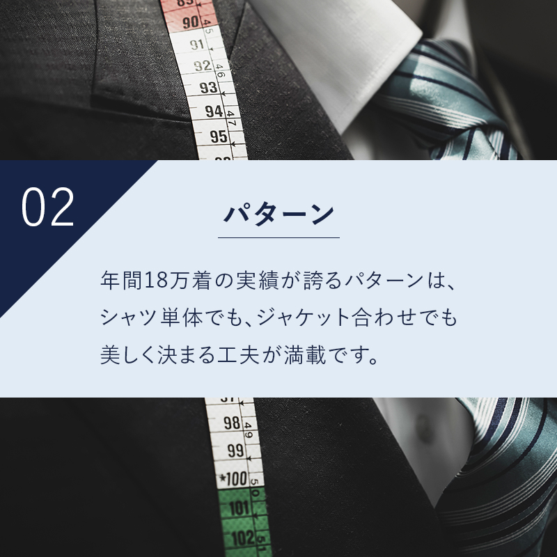シャツ オーダー ドレスシャツ 土井縫工所 オンラインショップ、直営店で使えるクーポン 150,000ポイント分  ワイシャツ メンズ ビジネス 日本製