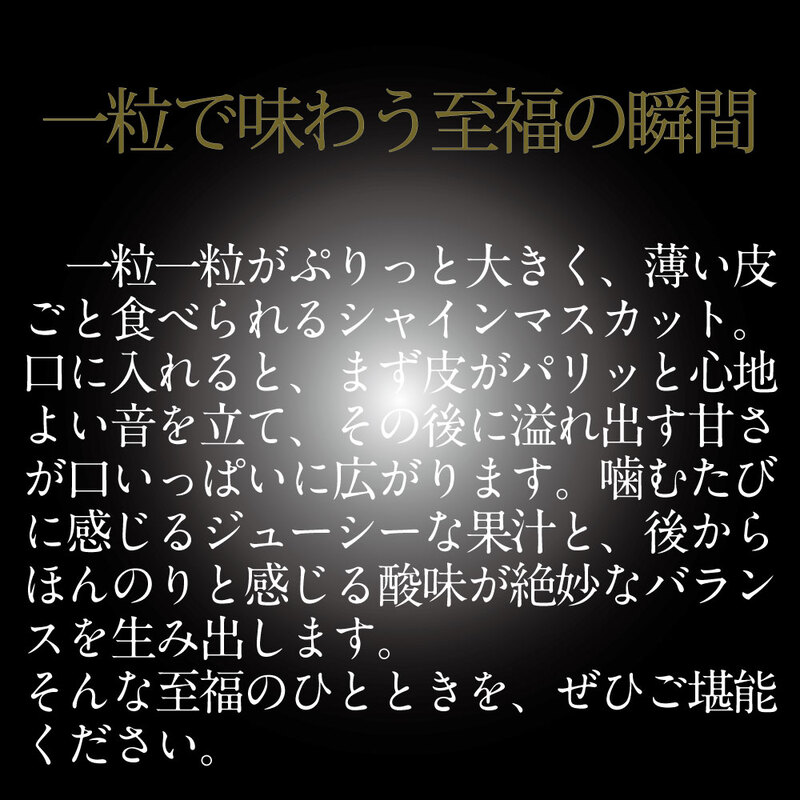 [HS]【定期便全3回】ぶどう先行予約7月・8月・9月発送温室シ