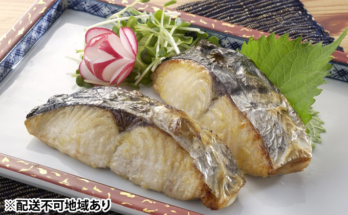 瀬戸内海産 鰆 の 味噌漬け 400g（80g×5袋）【配達不可：離島】