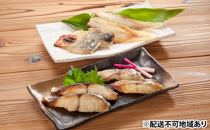 瀬戸内産 味わい 味噌漬 セット 【配達不可：離島】 加工食品