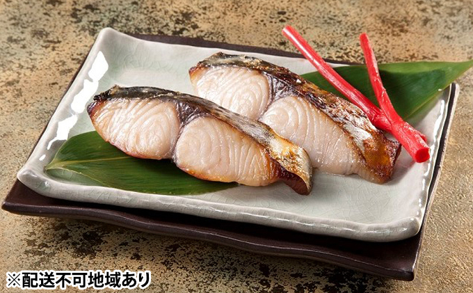 瀬戸内海産 鰆 の 甘酒漬 320g（80g×4袋）【配達不可：離島】  加工食品