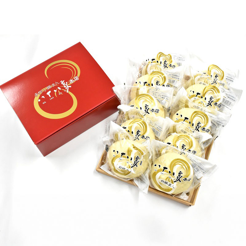 八十八家本店 白豚まん 10個セット 特製 手作り 加工品 惣菜 冷蔵 加工食品