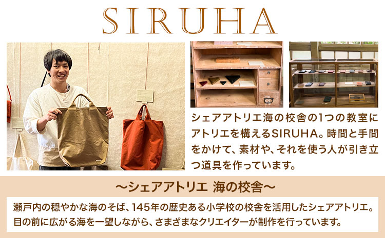 ミニ財布イロアソビ たんぽぽ SIRUHA 《30日以内に出荷予定(土日祝除く)》岡山県 笠岡市 財布 ミニ財布 帆布 送料無料---S-31_tanpopo---