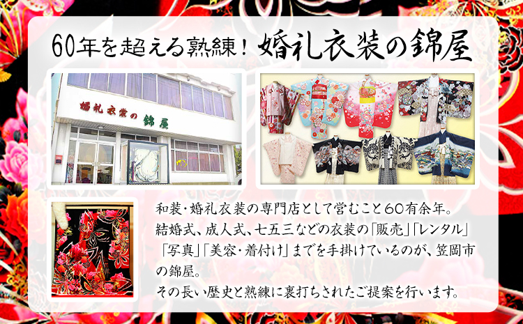 七五三衣装のお直し加工 男の子 3歳 5歳 錦屋《30日以内に出荷予定(土日祝除く)》 岡山県 笠岡市 仕立て直し お直し加工 七五三 晴れ着 着物 衣装 肩上げ 腰上げ サイズ調整---B-112---