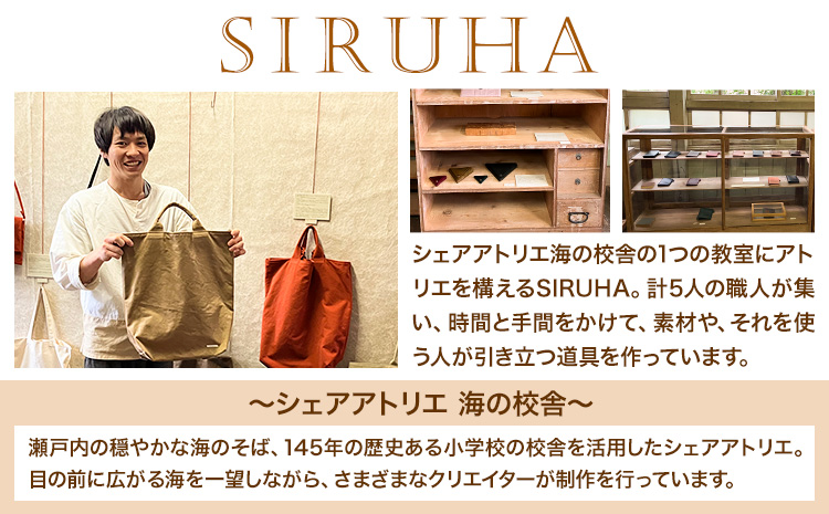 SIRUHA グリーン 名刺入れ 革製品 レザー 革 イタリアンレザー 名刺 《45日以内に出荷予定(土日祝除く) ---B-133-gr---