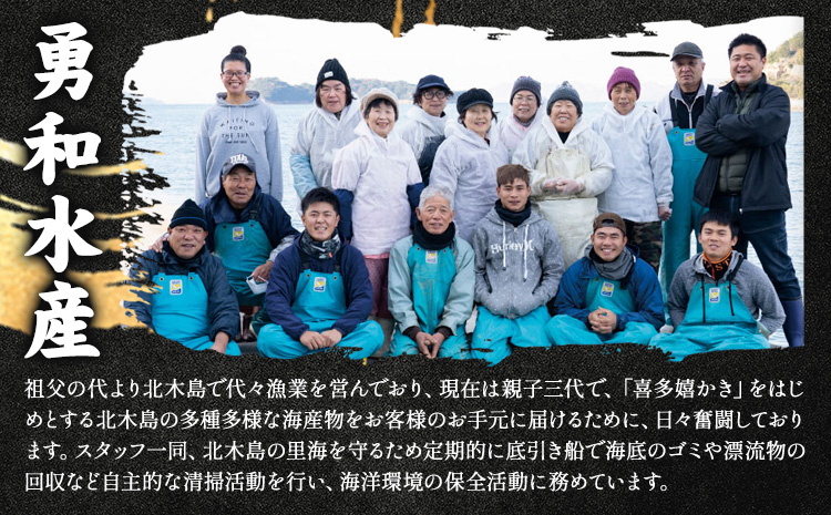 牡蠣 生食 用 かき Emperor Oyster 生食用 12粒 Sサイズ 袋入り 勇和水産《45日以内に出荷予定(土日祝除く)》岡山県 笠岡市 送料無料 北木島産 かき カキ 牡蠣 生牡蠣 冷凍 お取り寄せ グルメ---Y-10---