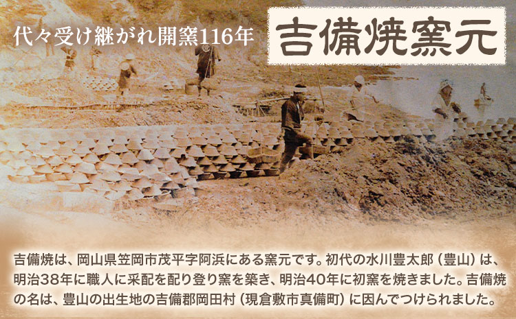 正月 干支の置物 巳 ペアセット 《30日以内に出荷予定(土日祝除く)》 吉備焼窯元 焼き物 へび ヘビ 干支 ギフト 置物 工芸品 工芸 岡山県 笠岡市---K-48---