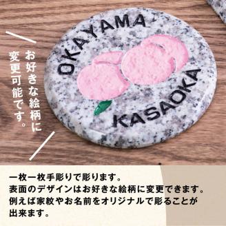 北木石製コースター（丸型）《90日以内に出荷予定(土日祝除く)》---A-19---