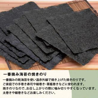 A-29a 小林海苔あれこれセット《45日以内に出荷予定(土日祝除く)》---A-29a---