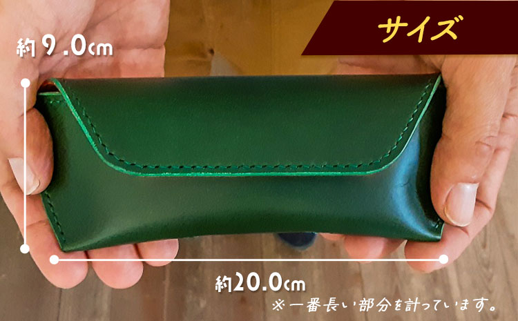 メガネケース 革 手作り ハンドメイド イタリア ブッテーロレザー ブルガノレザー ゆる絵 １点もの イトモノカラフル グリーン  《45日以内に出荷予定(土日祝除く)》---C-51_gr---