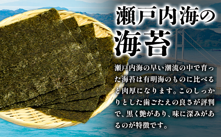味付け海苔 短冊 16束 ＜ふるさと納税限定商品＞ 小林産業株式会社《45日以内に出荷予定(土日祝を除く)》岡山県 笠岡市 海苔 のり 味付海苔 味付のり 味のり ごはんのお供 海産物 乾物---K-59---