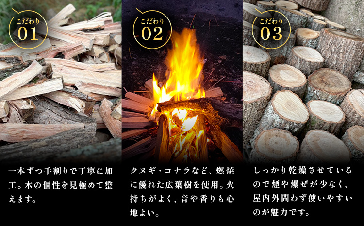 MIZUBE燈 5kg 薪 乾燥 乾燥薪 広葉樹 クヌギ コナラ 木材 アウトドア キャンプ 焚火 燃料 暖炉 薪ストーブ ダッチオーブン 株式会社みずべ《60日以内に出荷予定(土日祝除く)》岡山県 笠岡市---M-08---