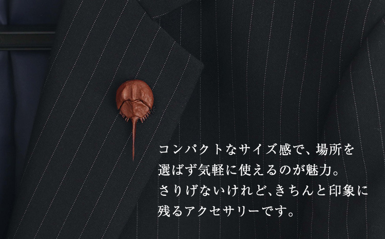 レザー 革製 カブトガニ 幼生 タックピン 革 グリーン JS stage株式会社 《30日以内に出荷予定(土日祝を除く)》岡山県 笠岡市 ハンドメイド ファッション イタリアンレザー---J-14_g---