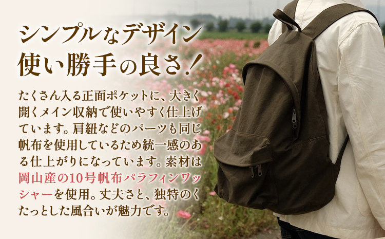 SIRUHA　リュック Mサイズ カーキ　《45日以内に出荷予定(土日祝除く)》---D-03-mkk---