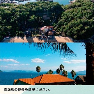 島宿三虎ログハウス１泊２食付ペアチケット《45日以内に出荷予定(土日祝除く)》---6-02a---