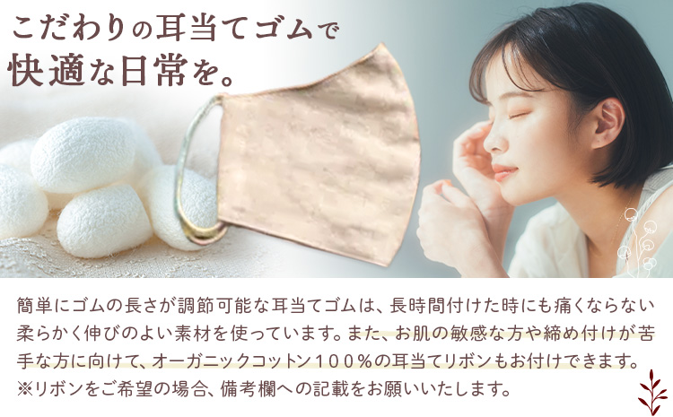 布マスク 爽やか silk 夏 マスク コットンリネン Lサイズ 有限会社アルデバラン 《45日以内に出荷予定(土日祝除く)》 岡山県 笠岡市 マスク 布マスク コットン リネン シルク 夏用 送料無料---A-265-l---