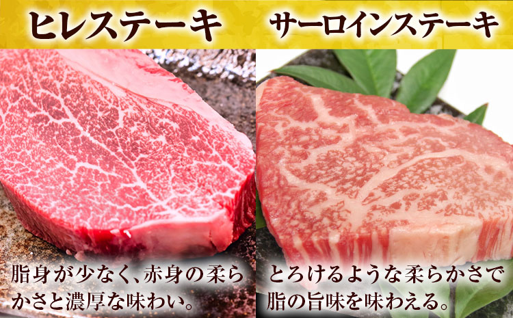 岡山県産和牛 食べ比べセット A5等級 黒毛和牛 肩ロースうす切り 約1kg サーロインステーキ 400g ヒレステーキ 400g 有限会社ホーティカルチャー神島《30日以内に出荷予定(土日祝除く)》岡山県 笠岡市【配送不可地域あり】---H-93---