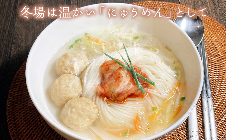 極寒製手延べそうめん２ｋｇ入《45日以内に出荷予定(土日祝除く)》---A-70---