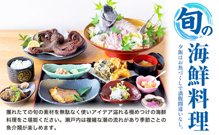 眼下に広がる海「カーサ・タケダ」ペア宿泊券 カーサ・タケダ《45日以内に出荷予定(土日祝除く)》新鮮 魚料理 島 島旅 お食事券 コース料理 宿泊 海 宿泊券 旅行 BBQ 送料無料---E-04b---